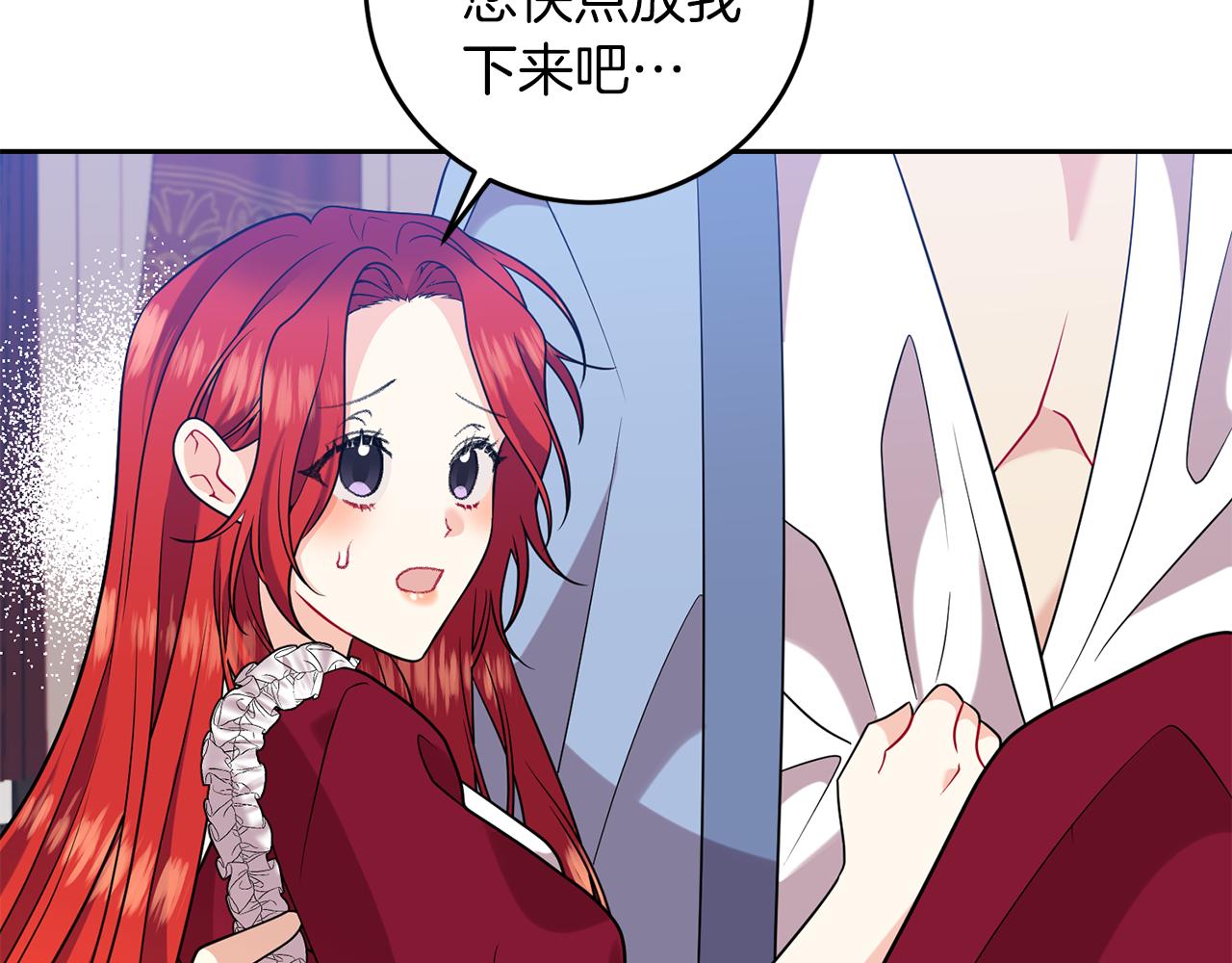 第63话 真命天女55