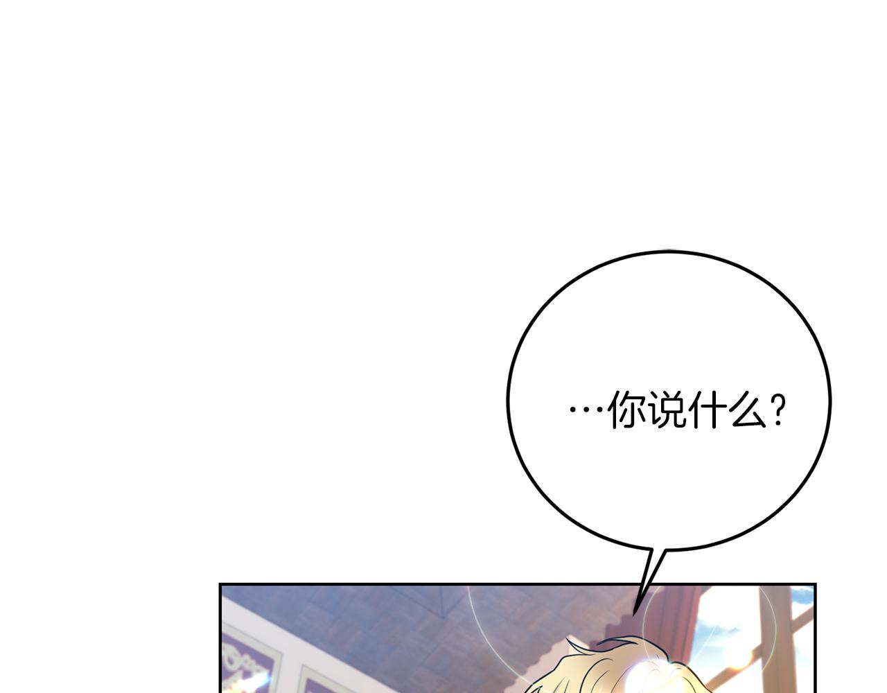 第37话 和亲88