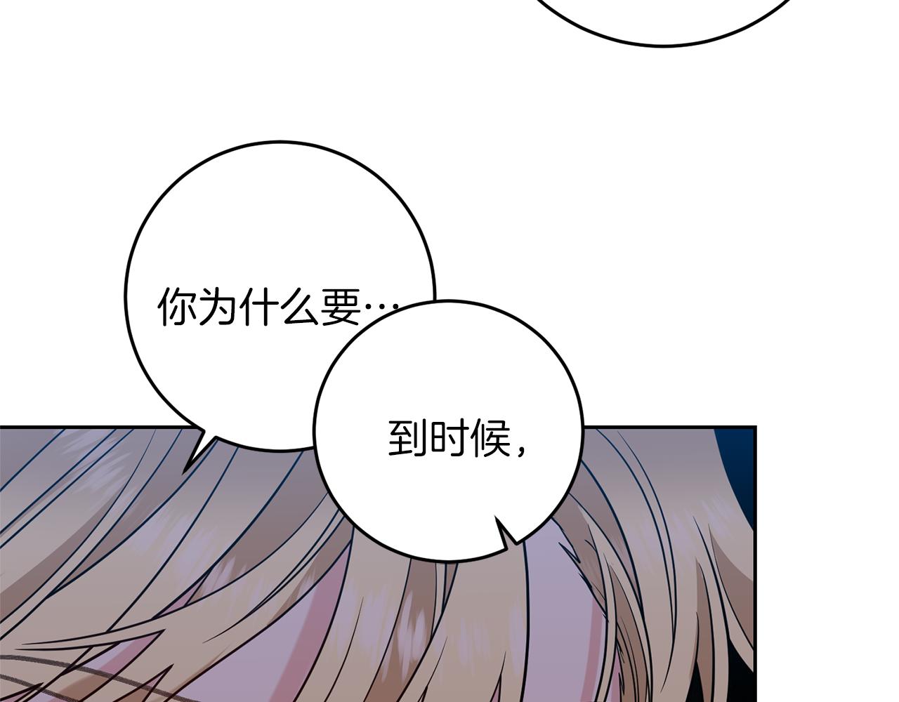 第65话 深入敌营149