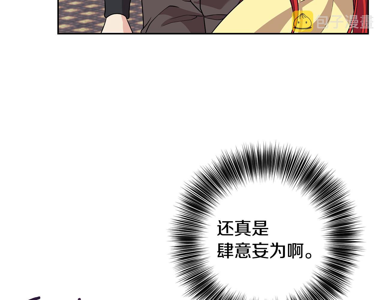 第82话 记忆复苏74
