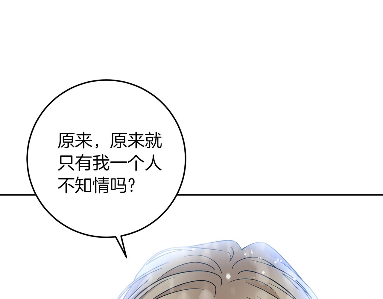 第45话 诅咒58