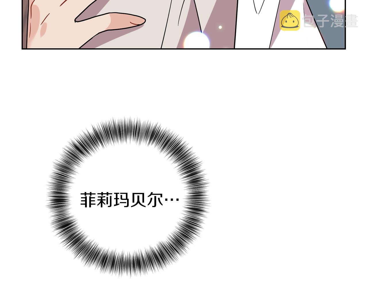 第44话 我认识的人是谁90