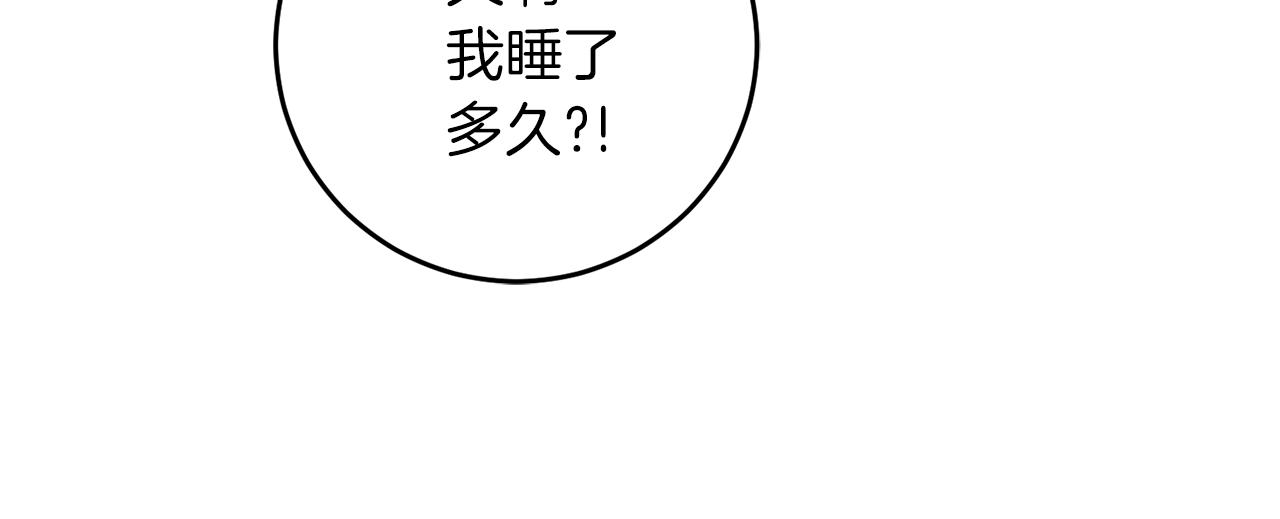 第55话 盯上113
