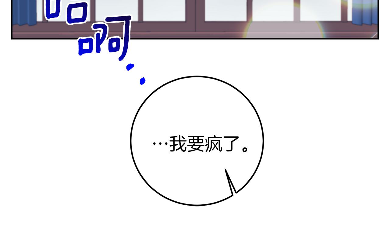 第42话 道别99