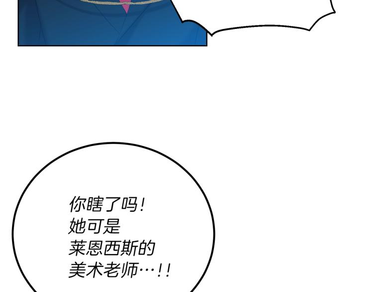 第17话 我不会放过他61
