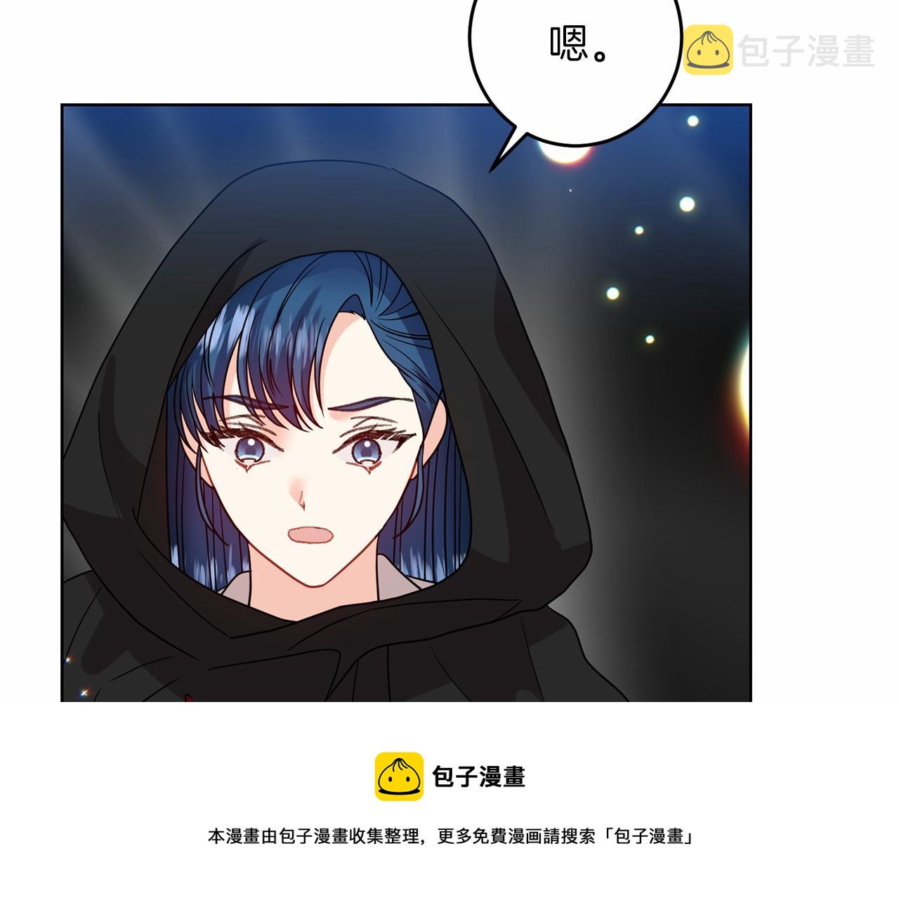 第46话 黑化80