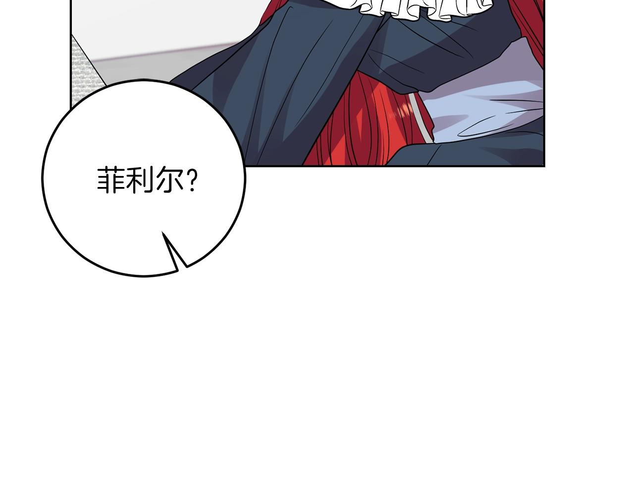 第25话 撒娇228