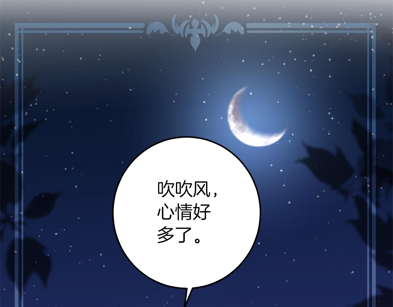 第50话 未来婆婆85
