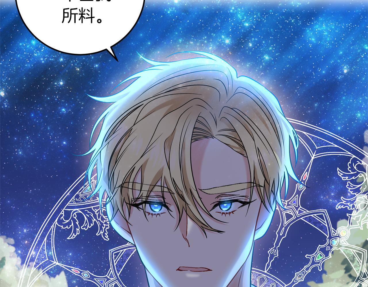 第54话 误会88