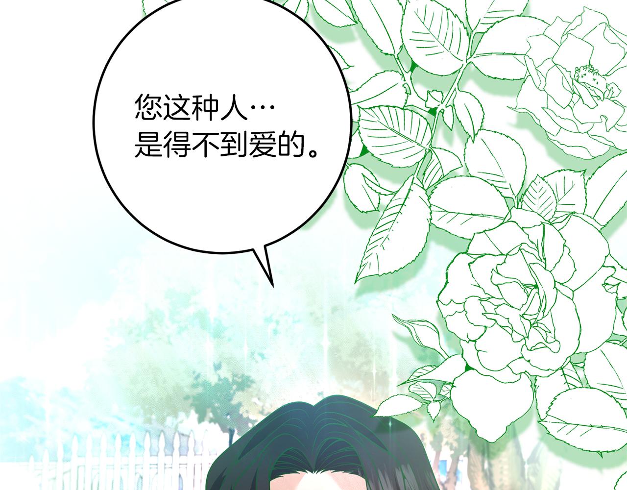 第79话 解救爱人1