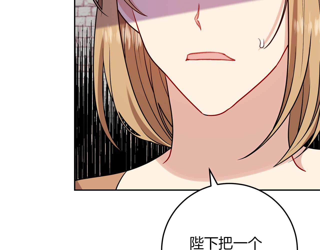 第60话 红发女94