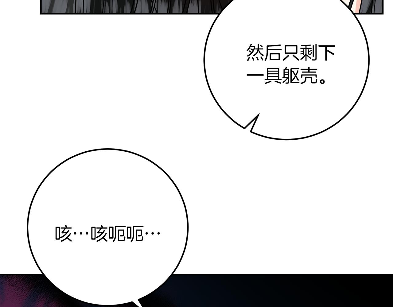 第78话 再度被囚禁166