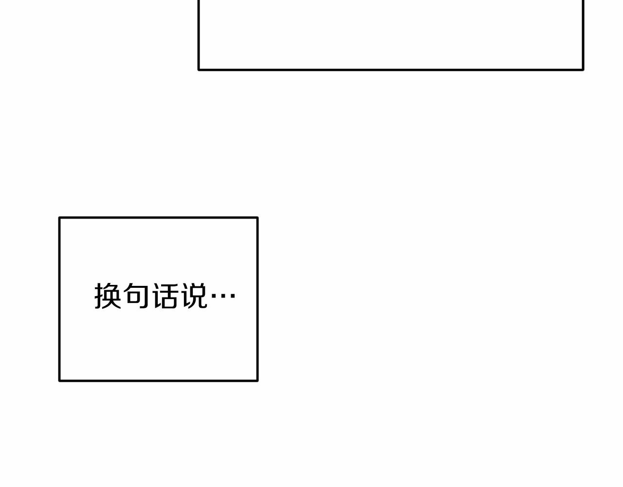 第46话 黑化103