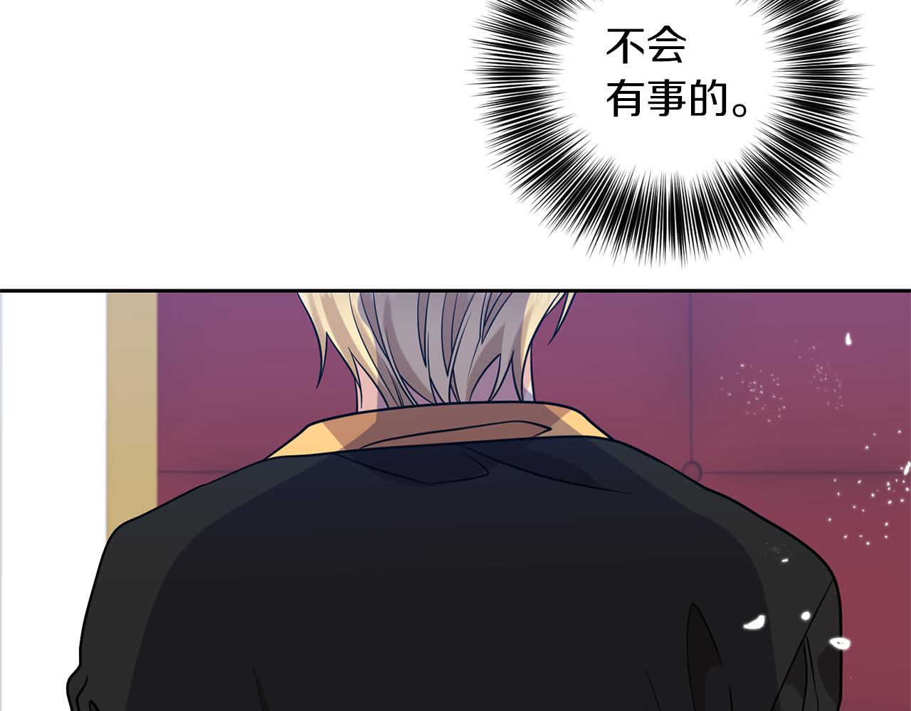 第57话 坦白66