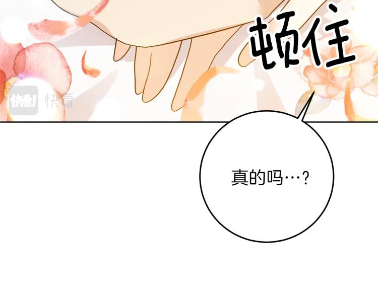 第22话 心疼107