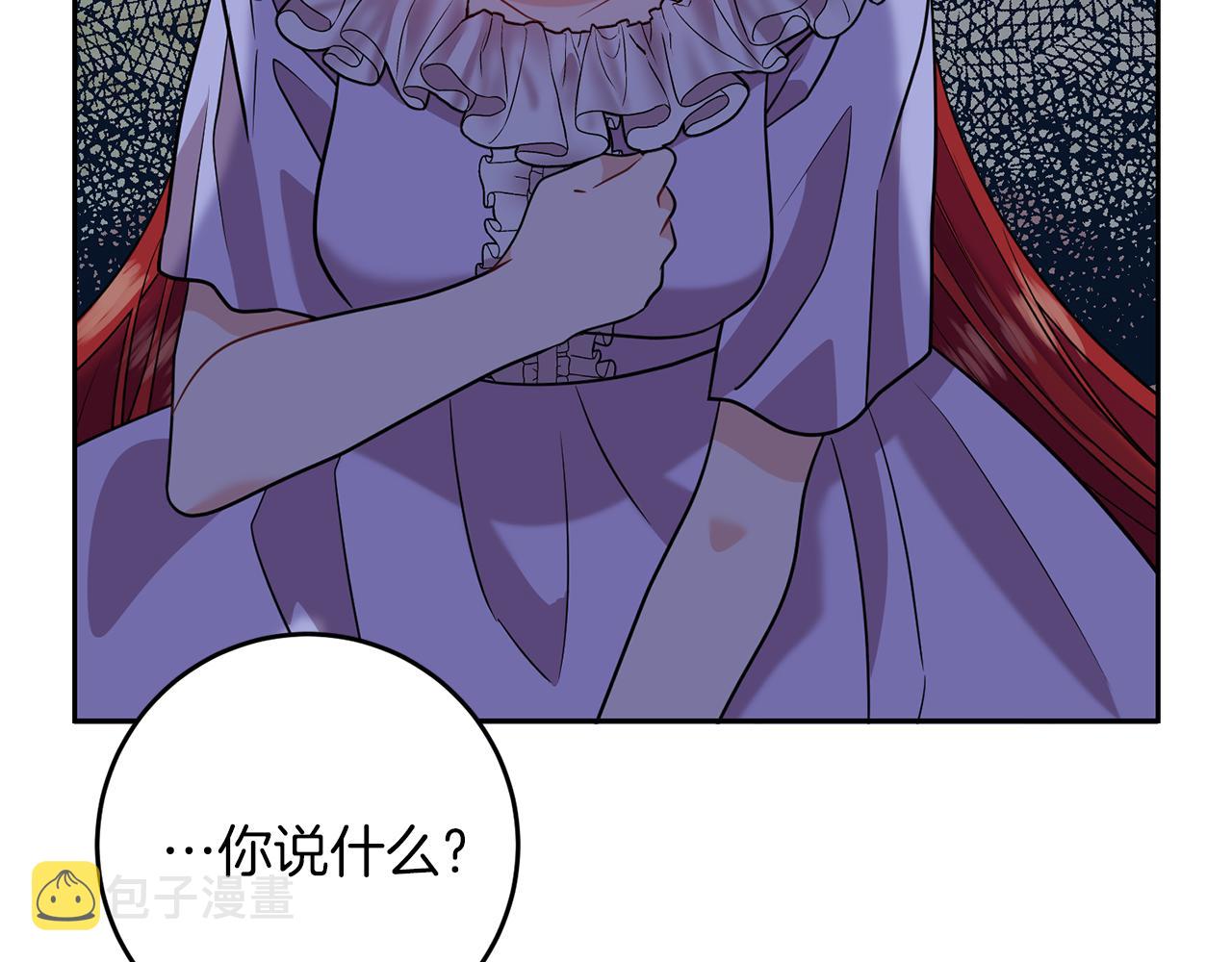 第54话 误会118