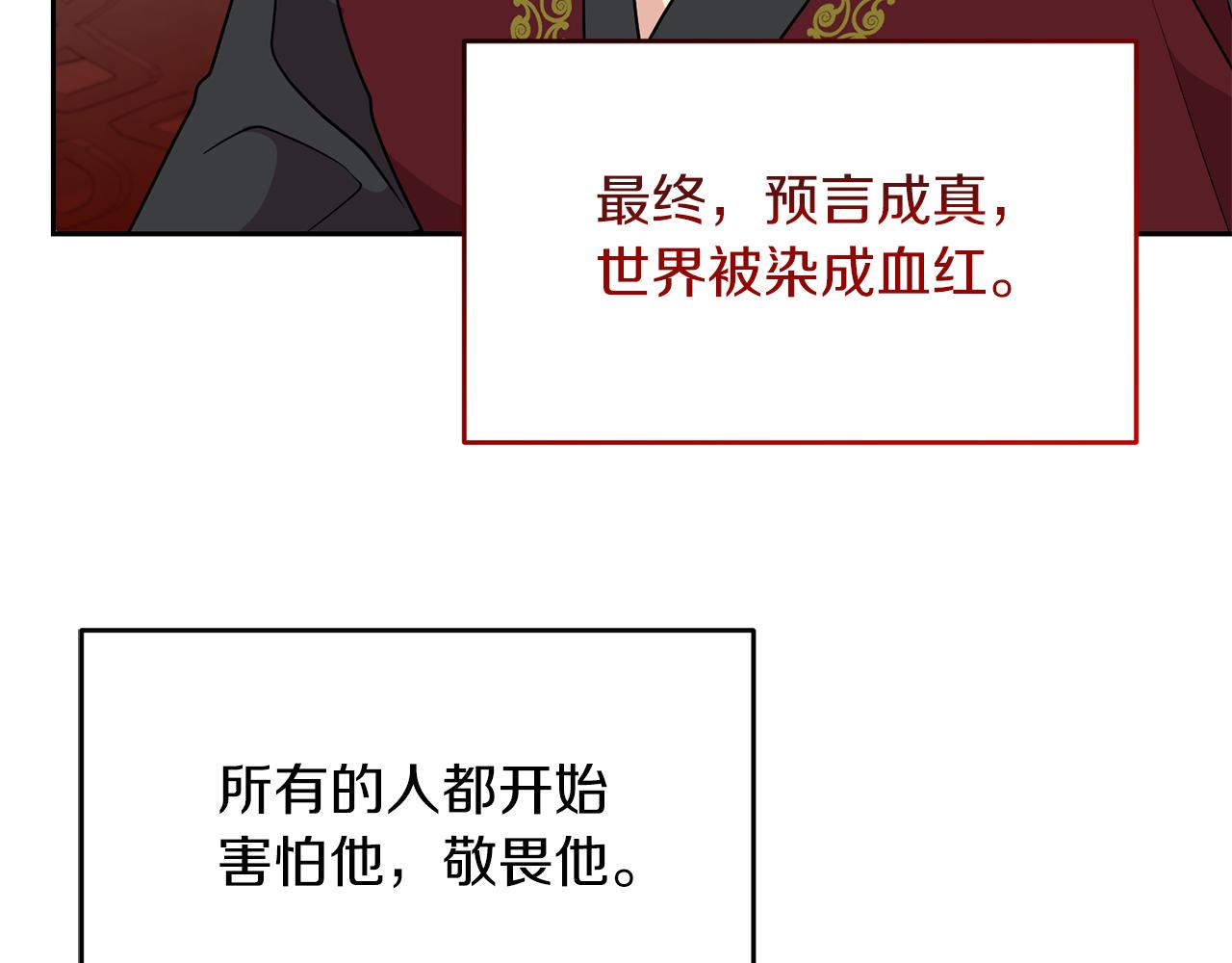 第75话 为皇帝治疗48
