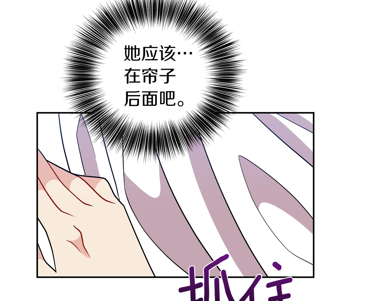 第57话 坦白72