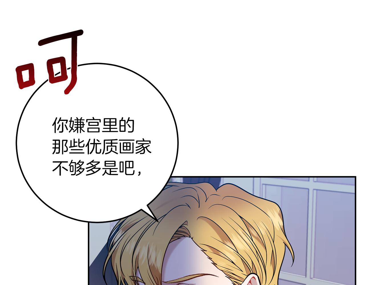 第62话 留住你70