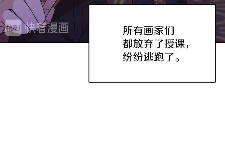 第1话 玫瑰与诅咒129
