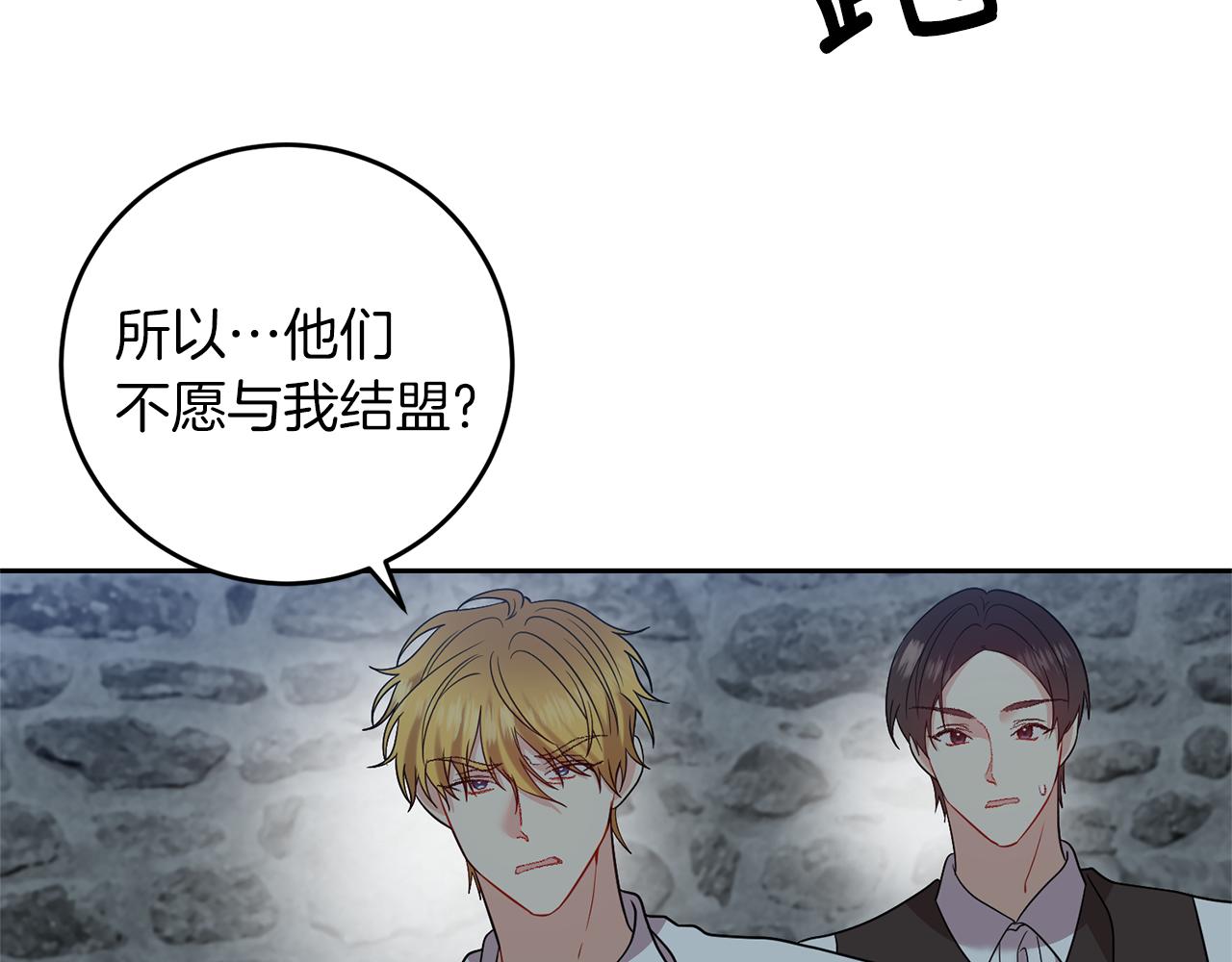 第59话 无中生有57