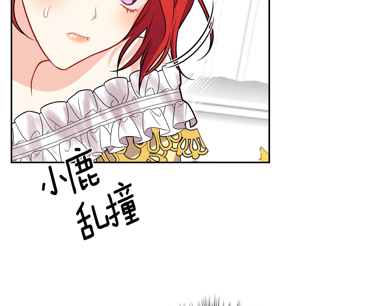 第71话 秀恩爱62