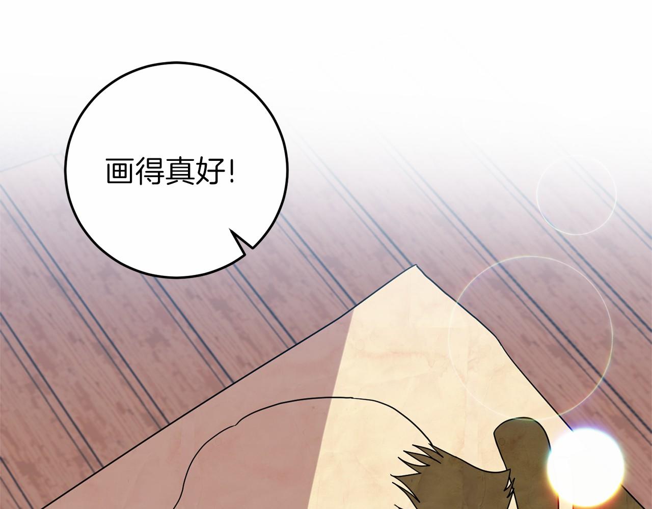第46话 黑化82