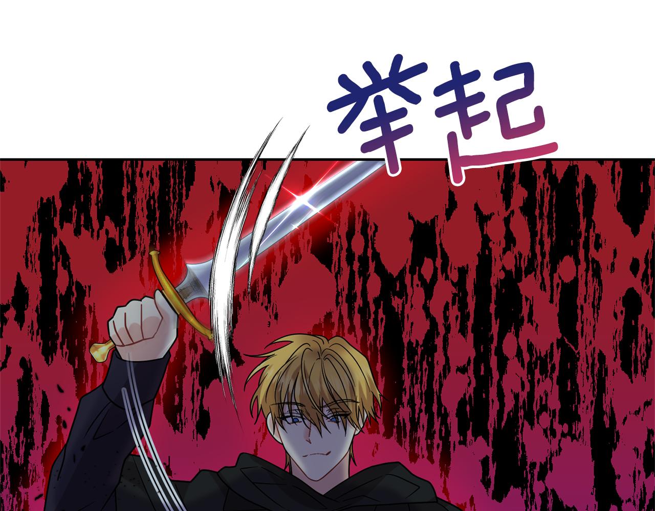 第51话 一定会再见的197