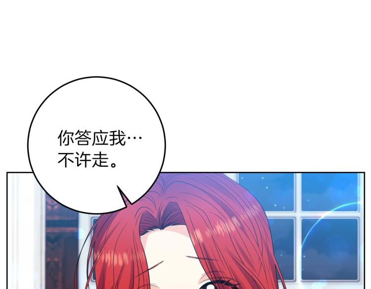 第21话 诅咒解除？32
