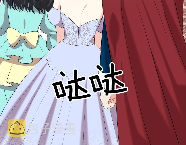 第17话 我不会放过他106
