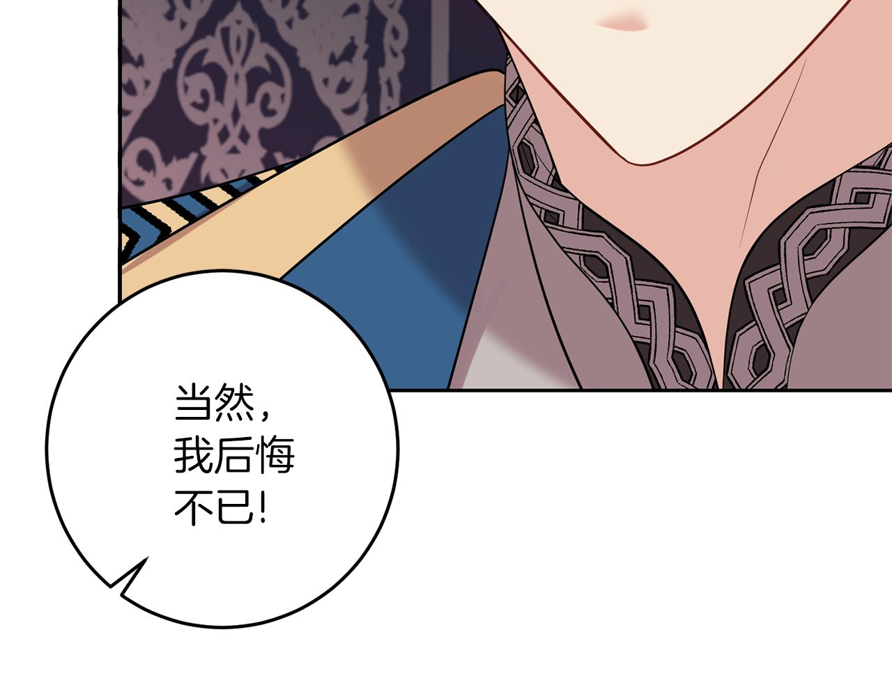 第56话 保护66