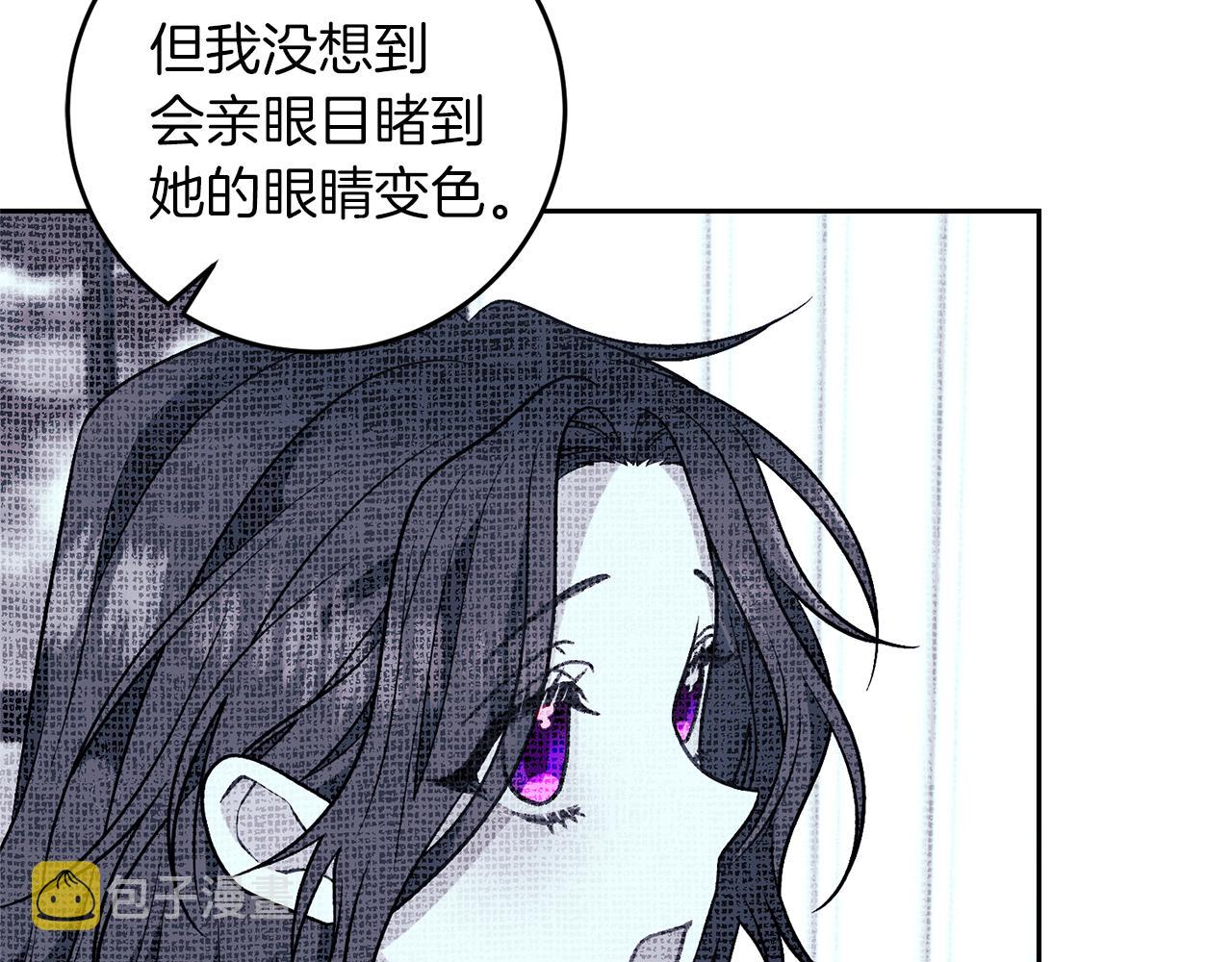 第71话 秀恩爱133