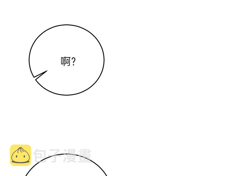 第15话 玫瑰园的浪漫约会22