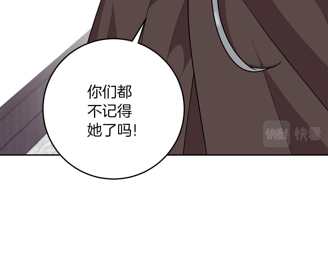 第79话 解救爱人145