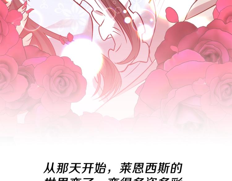 第1话 玫瑰与诅咒168