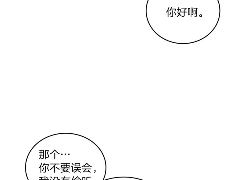 第11话 第二种颜色20