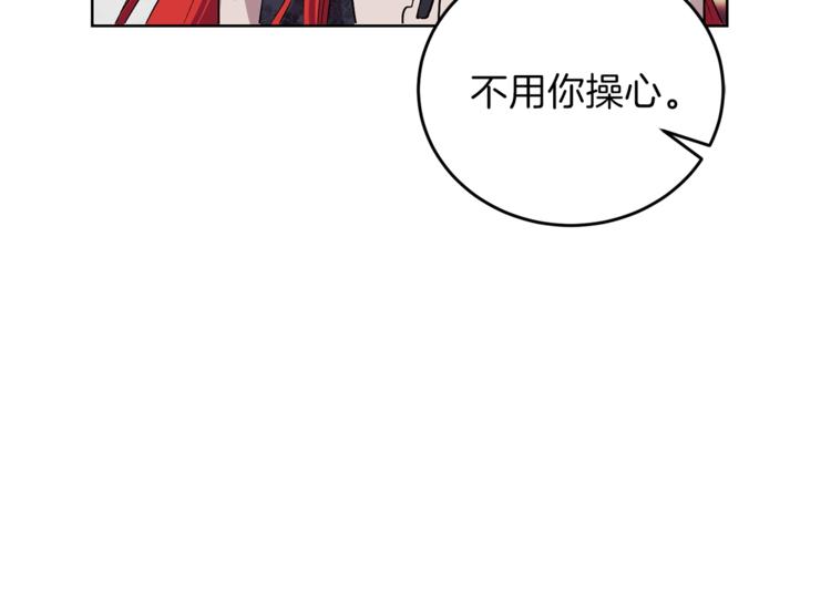 第4话 恋爱的烦恼86