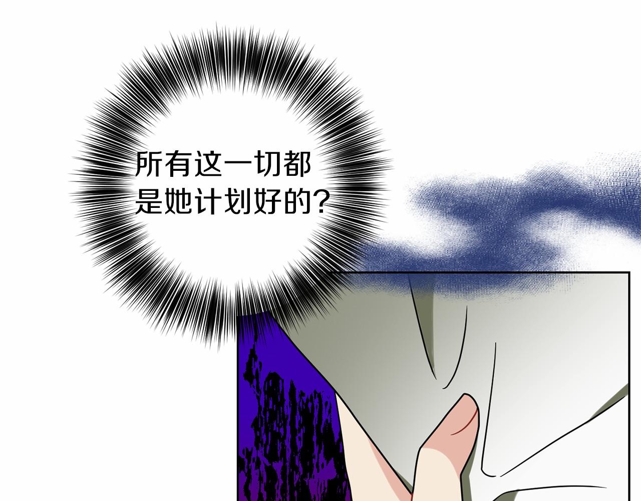 第46话 黑化7