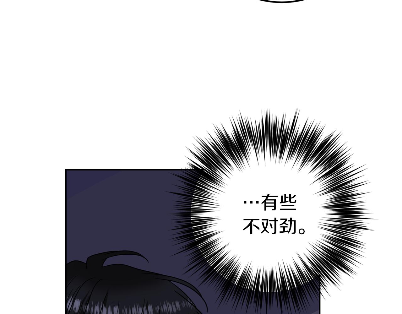 第36话 无辜被陷95