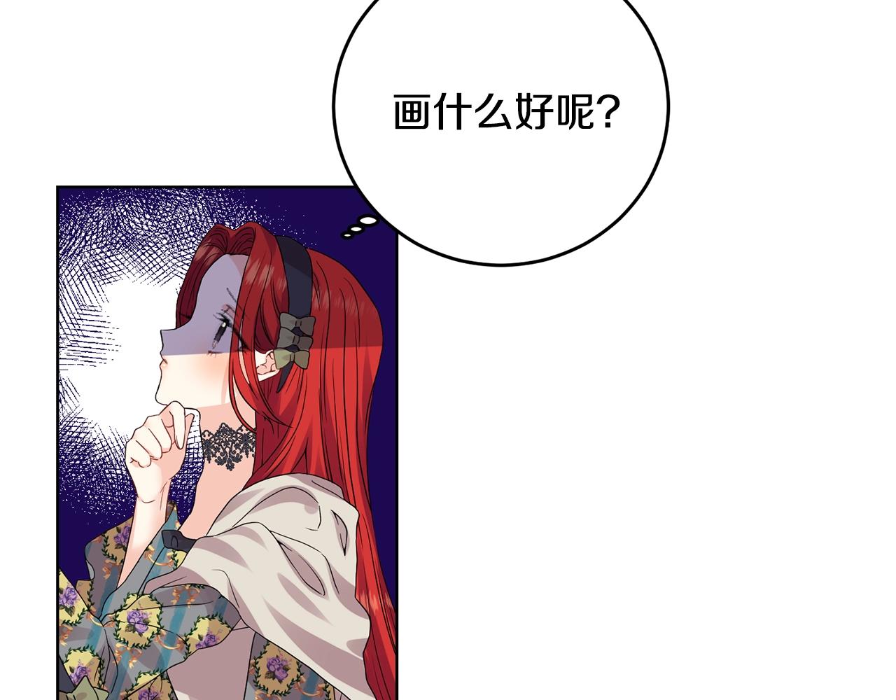 第28话 这绝对是真爱140