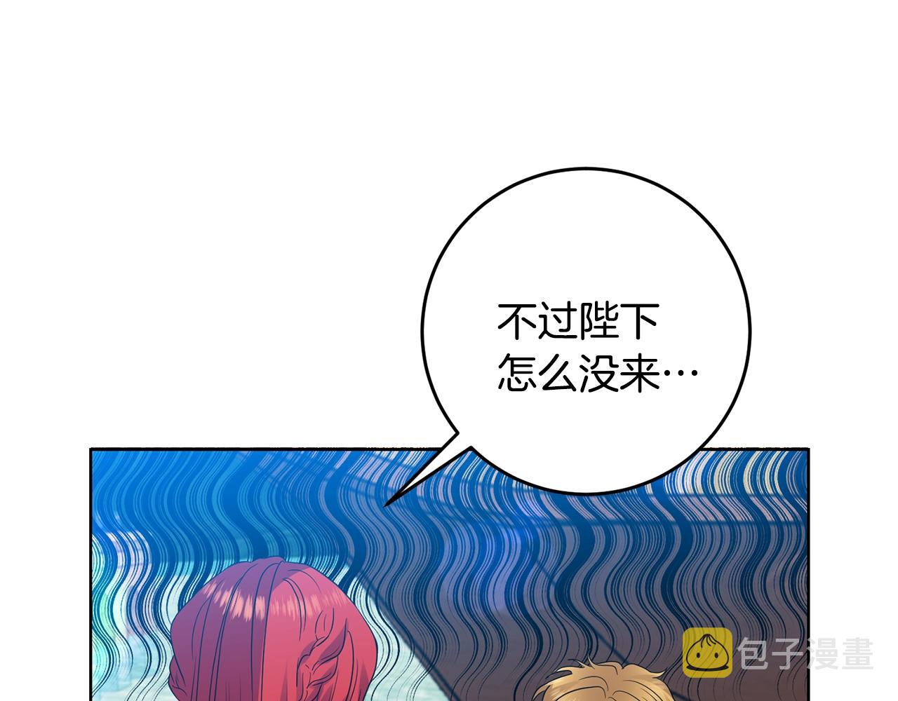第34话 恋爱秘籍51