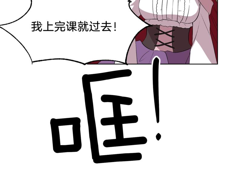 第6话 一起赏樱花吧！9