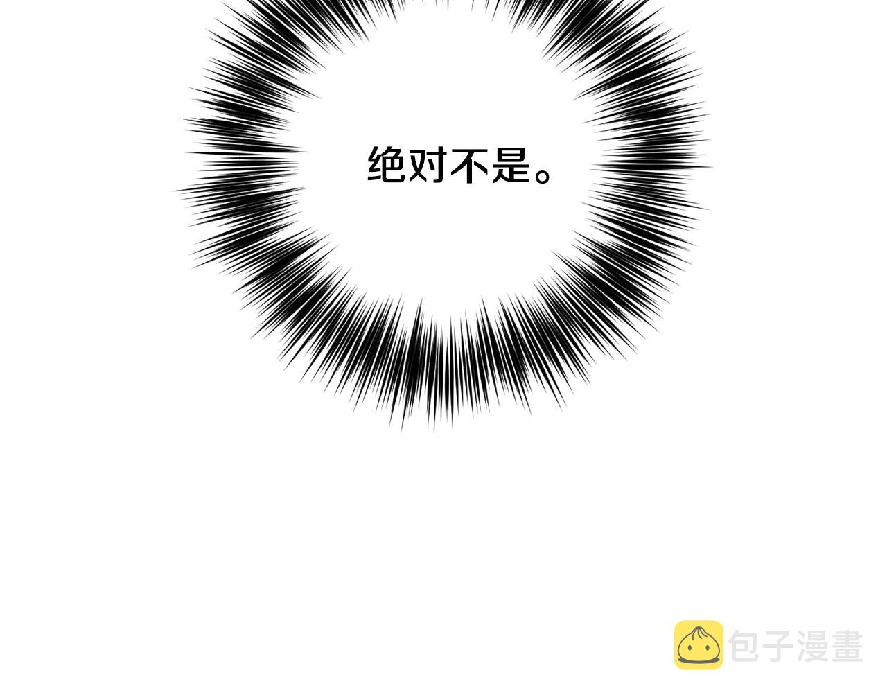 第36话 无辜被陷48