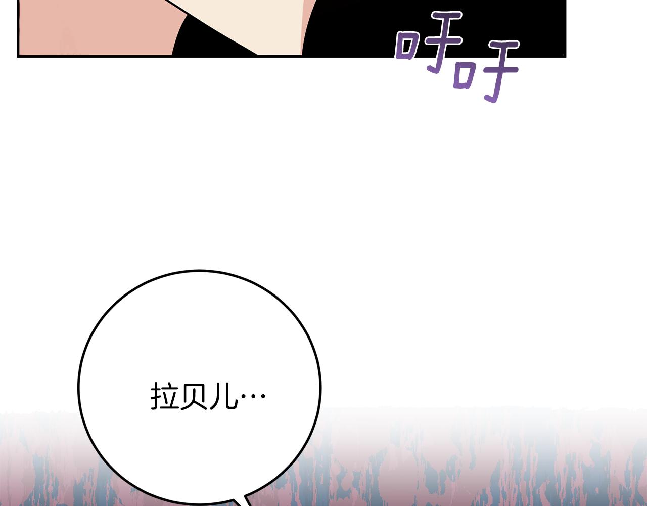 第78话 再度被囚禁141