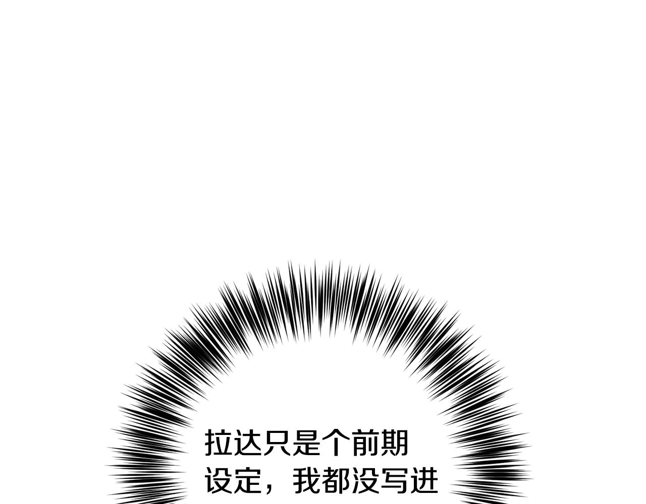 第30话 幸福29