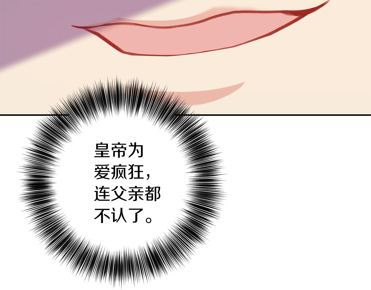 第56话 保护163