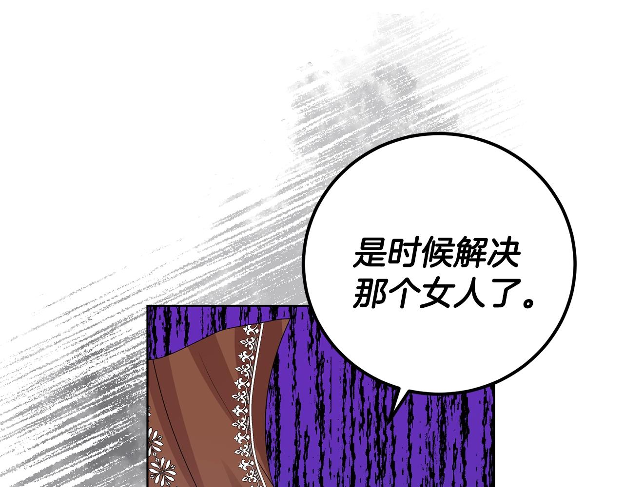 第33话 小殿下40