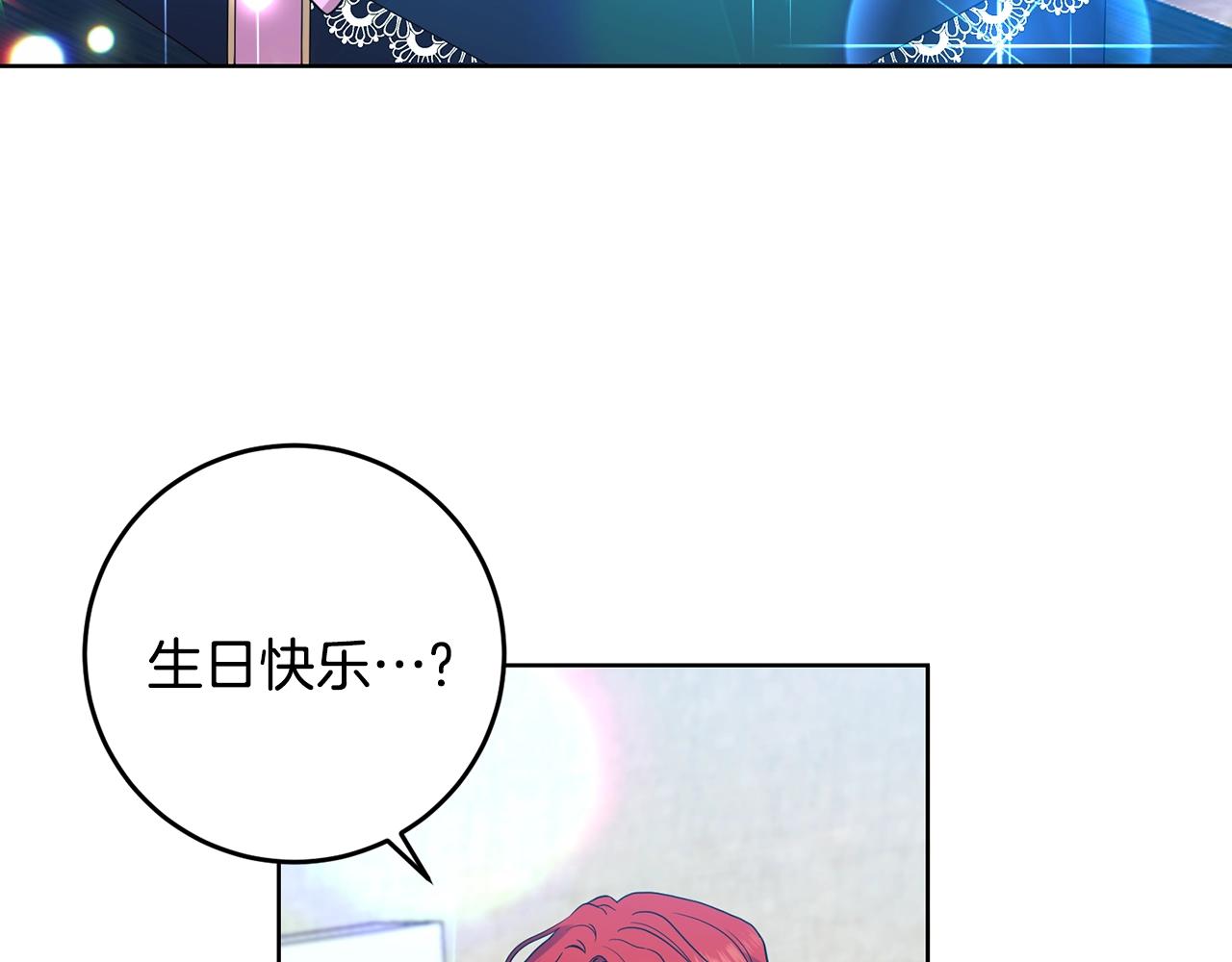 第34话 恋爱秘籍104