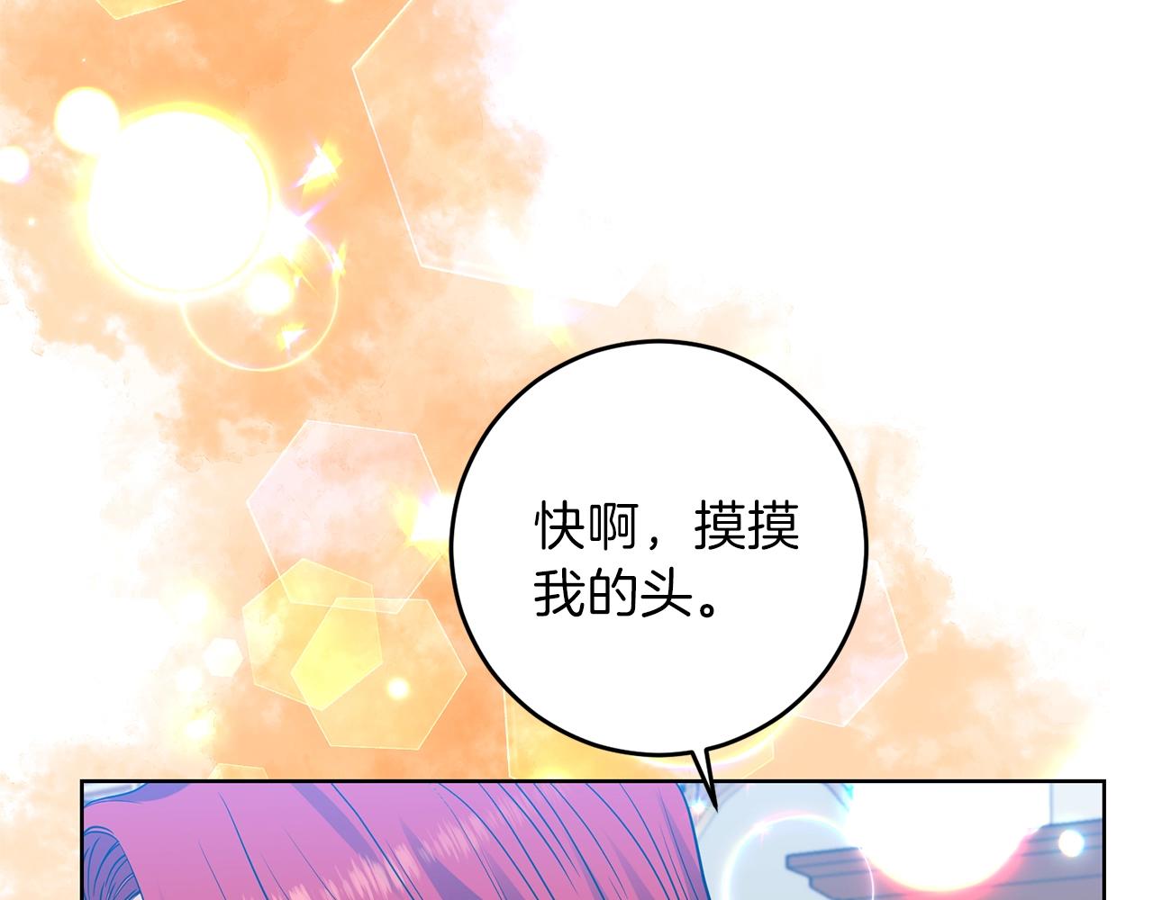 第25话 撒娇122