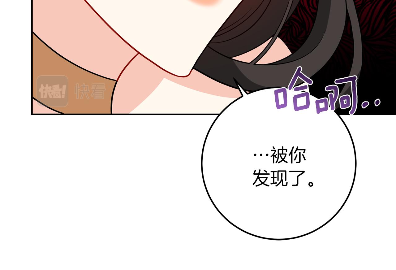 第65话 深入敌营17